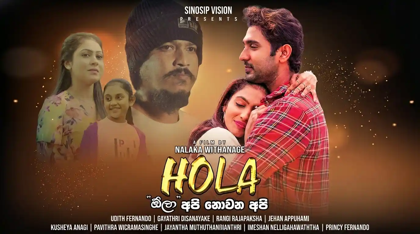 Hola Poster