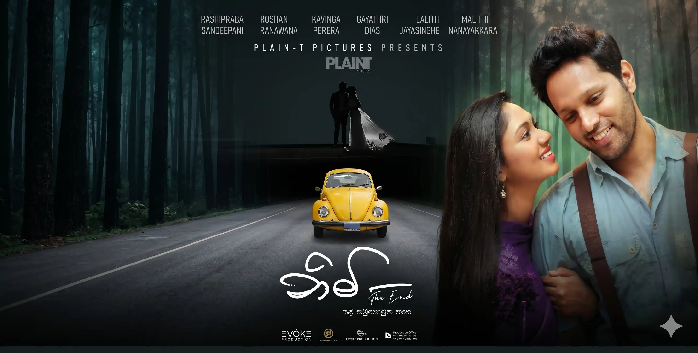 Nimi Poster