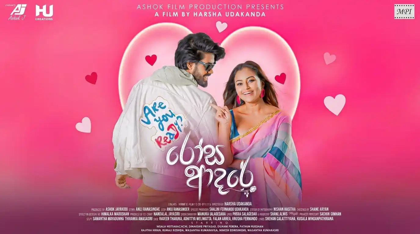 Rosa Adare Poster