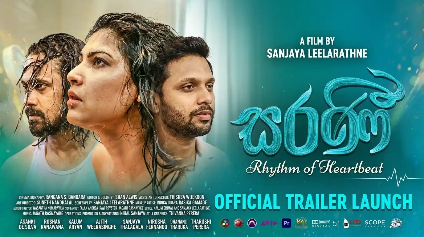 Sarani Poster