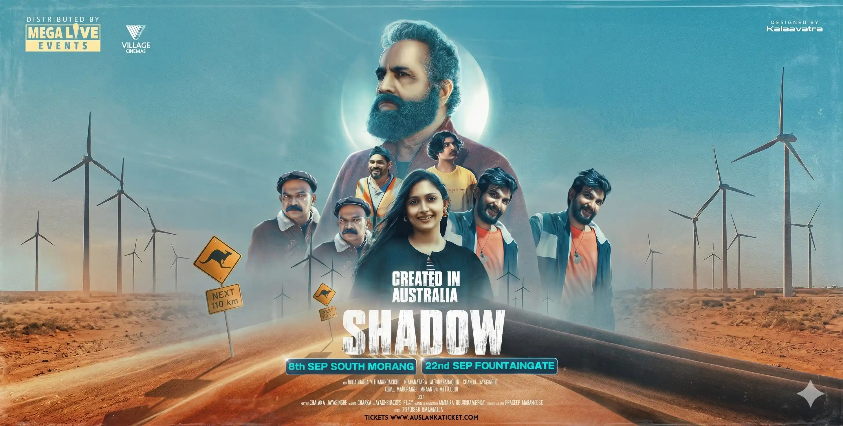 Shadow Poster